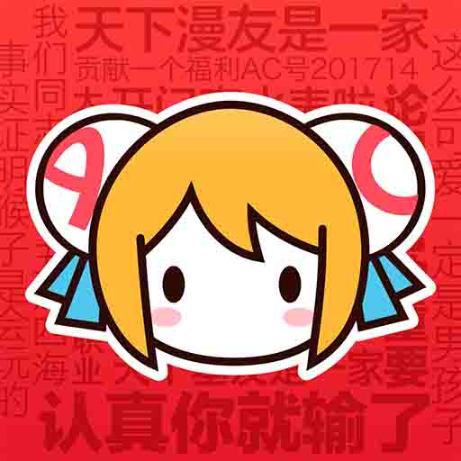 WWW,793se·COM网站APPAPP应用
