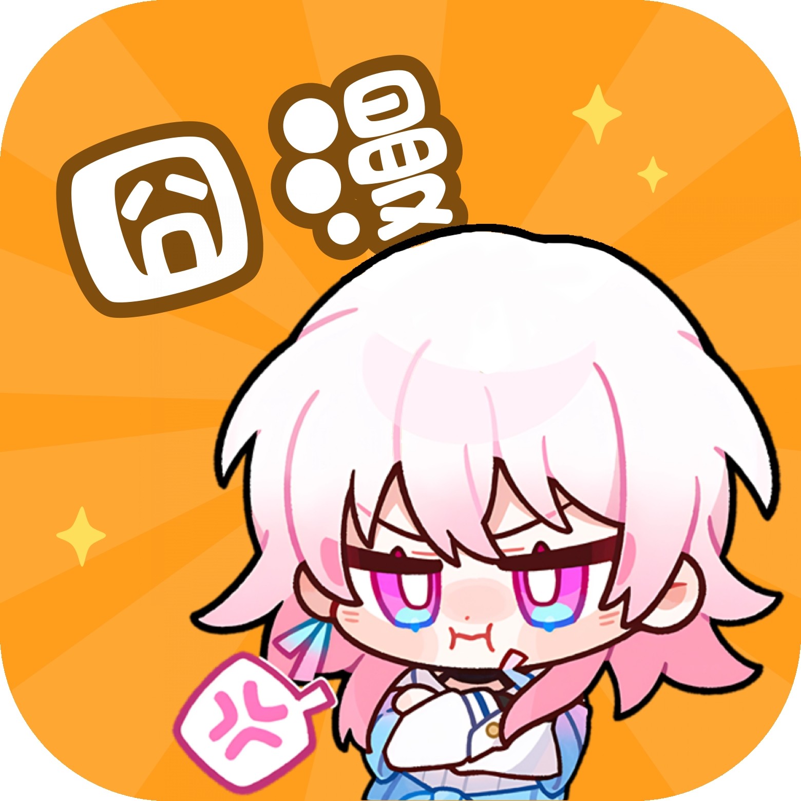 91下载链接APPAPP应用