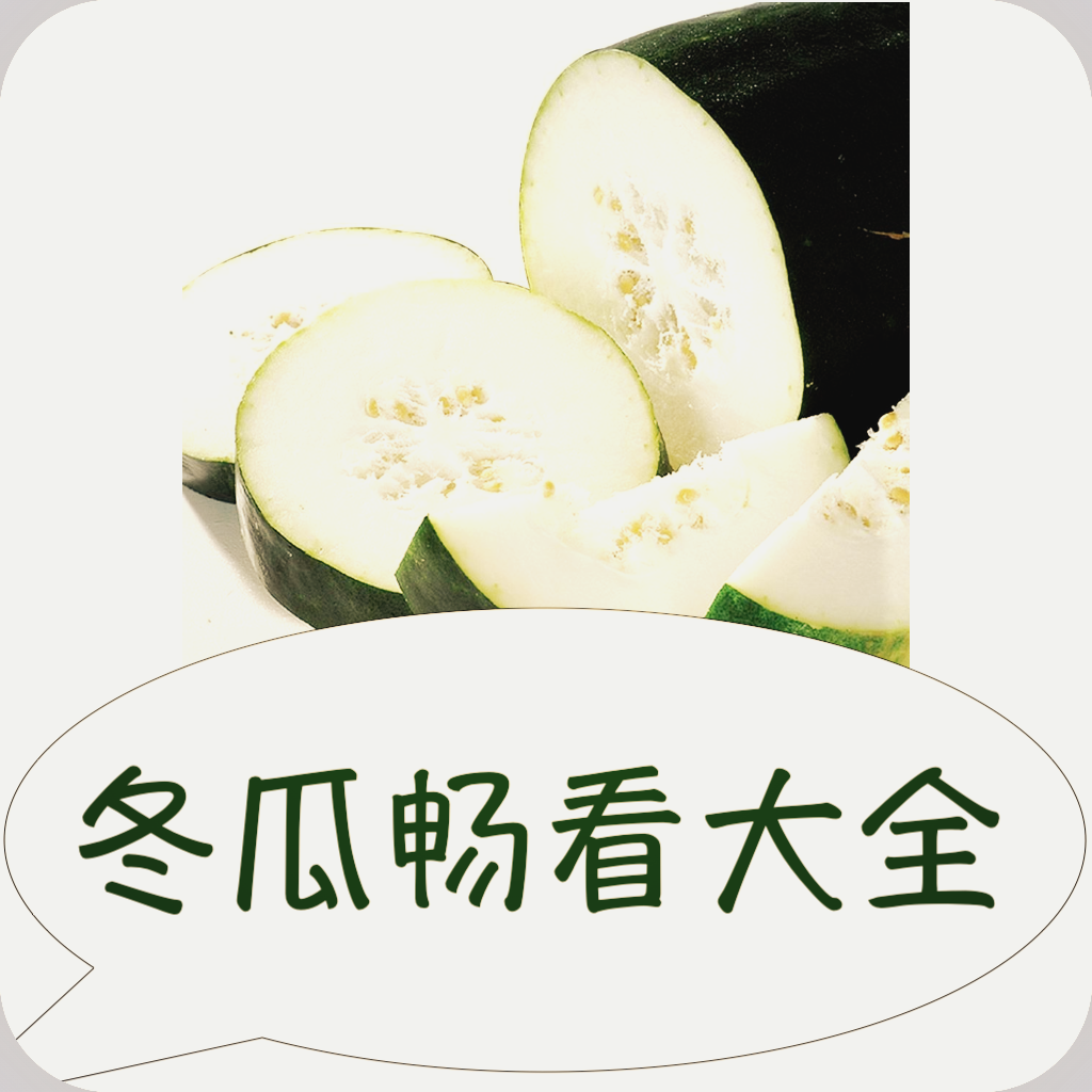 丝瓜视频appAPP应用