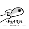 17c一起草APP应用